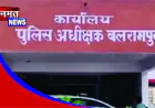 चोरी खुलासे में नाकाम 14 उपनिरीक्षकों को एसपी ने किया लाइन हाजिर