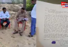 मैनपुरी के नवीगंज में कानूनगो की दबंगई का वीडियो वायरल, पीड़िता ने डीएम से लगाई न्याय की गुहार