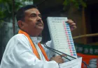 शुभेंदु अधिकारी ही होंगे बंगाल के मुख्यमंत्री, ऐलान के लिए जल्द होगी मीटिंग: मीडिया रिपोर्ट