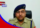 भदोही में नकली सोना गिरवी रखकर बैंक से ठगी करने वाले गिरोह पर गैंगस्टर एक्ट की कार्रवाई, महिला समेत 22 आरोपी चिन्हित