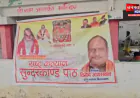 अयोध्या में राष्ट्र कल्याण के लिए सुंदरकांड पाठ का आयोजन, पश्चिम बंगाल में भाजपा की जीत की दी बधाई