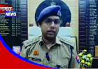महिला से सरेराह छेड़छाड़ के आरोप में बीजेपी युवा मोर्चा के पूर्व उपाध्यक्ष गिरफ्तार