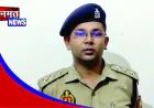 चंदौसी में रिटायर्ड शिक्षक की बेटी ने फांसी लगाकर की आत्महत्या, घर में अकेली थी युवती