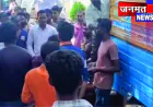 गैस सिलेंडर वितरण के दौरान बवाल, उपभोक्ताओं और एजेंसी कर्मचारियों में मारपीट, वीडियो वायरल