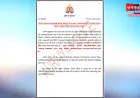 औरैया पुलिस को IGRS शिकायत निस्तारण में प्रदेशभर में मिला प्रथम स्थान, जनसुनवाई रैंकिंग में रही अव्वल