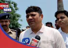 ईंट भट्ठे के जलभराव गड्ढे में डूबने से तीन मासूम बच्चों की दर्दनाक मौत