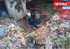 संदिग्ध परिस्थितियों में युवक का शव नाले में मिलने से सनसनी