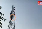 संभल: 11 घंटे तक मोबाइल टावर पर चढ़ा रहा युवक, पत्नी की मौत के बाद मानसिक रूप से है परेशान
