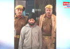 भदोही में नशे के सौदागरों पर शासन का कड़ा प्रहार, अभियुक्त सोनपाल सिंह NDPS एक्ट के तहत निरुद्ध