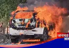 बांदा: चलती कार में लगी आग का वीडियो वायरल, वाहन स्वामी ने कार से कूदकर बचाई जान