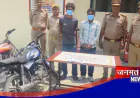 रामपुर पुलिस ने दो बदमाशों को किया गिरफ्तार;  तमंचा, कारतूस व बिना नंबर प्लेट की दो बाइक बरामद