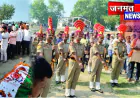 करंट लगने से बीएसएफ जवान की मौत, राजकीय सम्मान के साथ दी गई अंतिम विदाई