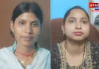 शाहजहांपुर: लेडी डॉक्टर कर रही है महिला अधिवक्ता को प्रताड़ित, पति को झूठे केस मे फंसाने का प्रयास