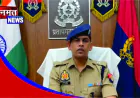 पाक्सो व एससी-एसटी एक्ट के वांछित आरोपी को पुलिस मुठभेड़ में लगी गोली, तमंचा-कारतूस बरामद