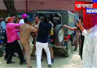 दुष्कर्म आरोपी को लेकर प्रतापगढ़ में बवाल, बजरंग दल कार्यकर्ताओं और पुलिस में धक्का-मुक्की