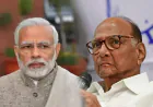 शरद पवार ने जमकर की पीएम मोदी की तारीफ, बोले- वे अंतरराष्ट्रीय मंच पर बढ़ा रहे भारत की प्रतिष्ठा