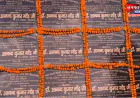 बहराइच में 8 करोड़ की लागत की 69 परियोजनाओं का सांसद ने किया लोकार्पण