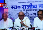देश को धोखा देने वाले मोदी और अमित शाह देश के गद्दार : अजय राय 