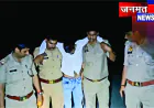 चाकू से युवती पर जानलेवा हमला करने वाला आरोपी पुलिस मुठभेड़ में गिरफ्तार