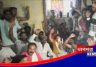 रातभर बिजली कटौती से नाराज ग्रामीणों ने बबुरी उपकेंद्र पर जड़ा ताला, अनिश्चितकालीन धरना शुरू