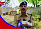 कौशांबी में प्रेमी युगल ने फांसी लगाकर दी जान, दो परिवारों में मचा कोहराम