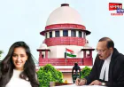ट्विशा शर्मा केस: ‘पूर्व जज’ सास पर सुप्रीम कोर्ट की टिप्पणी, CJI सूर्यकांत ने मीडिया से की अपील