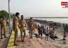 बुलंदशहर: गंगा दशहरा में कानून-व्यवस्था बनाए रखने हेतु SP ने घाटों का किया निरीक्षण, दिए यह निर्देश