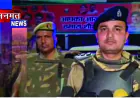 ईदुल-अज़हा को लेकर खुर्जा में पुलिस का फ्लैग मार्च, सुरक्षा व्यवस्था का लिया जायजा