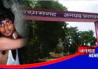 चोरी के शक में दो युवकों को पेड़ से बांधकर पीटा, पुलिस ने जताई प्रेम प्रसंग की आशंका