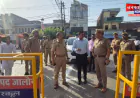 उरई: कड़ी सुरक्षा व्यवस्था के बीच शांतिपूर्ण ढंग से सम्पन्न हुआ बकरीद पर्व, ड्रोन से हुई निगरानी