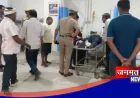चंदौली में फिर गोलीबारी, सर्राफा व्यापारी को गोली मार बदमाश बैग लेकर फरार; गिरफ्तारी हेतु टीमें गठित