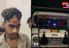 चन्दौली: हिंसक झड़प में बदला मामूली विवाद, हाईवा चालक से मारपीट; पथराव व रुपए छीनने का आरोप