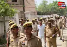 कन्नौज: पूर्व ब्लाक प्रमुख को 8 साल की सजा व 10 लाख का जुर्माना, गैंगेस्टर मामले में कोर्ट का फैसला