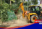फतेहपुर: अवैध कब्जे पर बुलडोजर कार्रवाई, डीएम आवास के बगल में की गई थी अवैध प्लॉटिंग