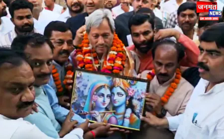 एटा पहुंचे उत्तराखंड के पूर्व मुख्यमंत्री तीरथ सिंह रावत, बंगाल चुनाव और यूपी की कानून व्यवस्था पर दिया बयान