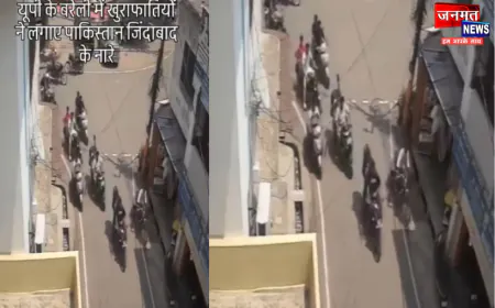 बरेली में लगे पाकिस्तान जिंदाबाद के नारे, दो नामजद सहित 8 अज्ञात लोगों के खिलाफ मामला दर्ज