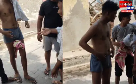 हाथरस: शर्मनाक और हैरान करने वाली शर्त, 5 हजार रूपए के लिए निर्वस्त्र होकर दौड़ा युवक