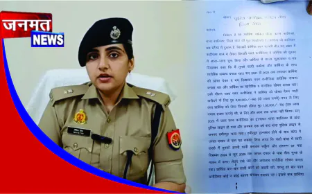 बांदा में सिपाही पर युवती के गंभीर आरोप: शादी का झांसा देकर शोषण का केस दर्ज, जांच शुरू