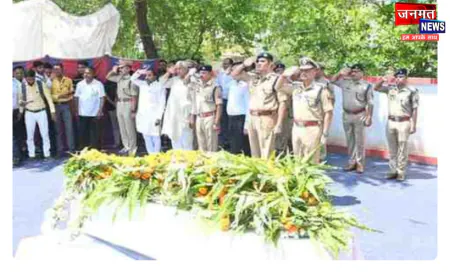 उरई: पुलिस के चारों वीर सपूतों को दी गई अंतिम विदाई, शोकाकुल परिवार के साथ लोगों की आंखे हुई नम