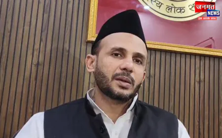 चुनावी नतीजे पर बोले संभल के सपा सांसद जिया उर्रहमान बर्क- प्रदेश में बदलाव लाकर बनाएंगे सरकार