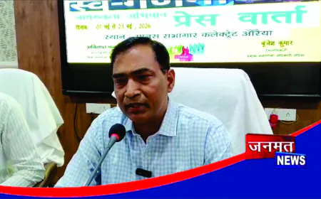 स्व-गणना डिजिटल फॉर्म अभियान को सफल बनाने के लिए प्रशासन सक्रिय, डीएम ने अधिकारियों को दिए जरूरी निर्देश
