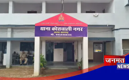 प्रतापगढ़: आलमारी का लॉक तोड़कर लाखों की चोरी, शिकायतकर्ता ने किरायेदार दंपति पर लगाया आरोप