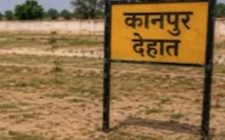 कानपुर देहात के 400 करोड़ के जमीन घोटाले में पूर्व एडीएम सहित कंपनियों व बैंक अधिकारियों पर एफआईआर
