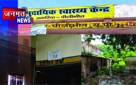 अमरिया सीएचसी की बदहाल व्यवस्था, महीनों से खराब पड़ी एक्सरे मशीन, मरीज परेशान