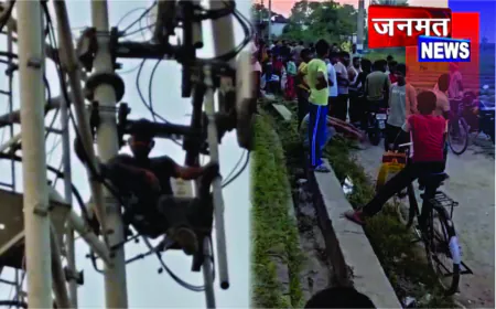 मोबाइल नेटवर्क न मिलने से युवक टावर पर चढ़ा, दो घंटे चला हाईवोल्टेज ड्रामा