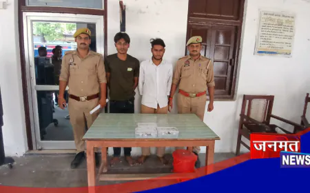 बांदा: लूटपाट की घटना को अंजाम देने वाले दो अभियुक्त 24 घंटे में गिरफ्तार, छिनैती के रुपए व स्कूटी बरामद