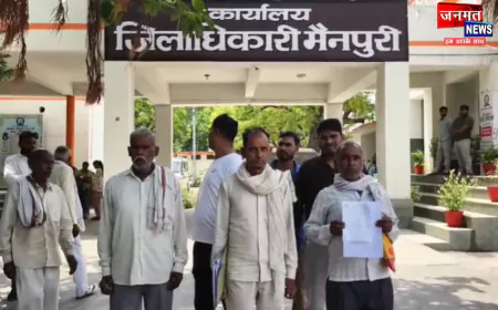 मैनपुरी: पांच सूत्री मांगों को लेकर किसान यूनियन के पदाधिकारियों ने जिलाधिकारी को सौंपा ज्ञापन