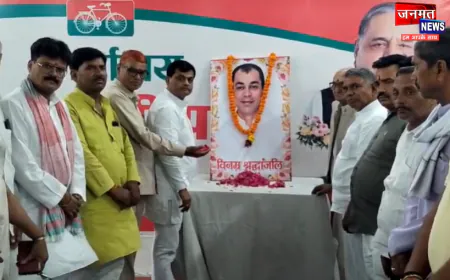 औरैया सपा कार्यालय में प्रतीक यादव के निधन पर शोकसभा आयोजित, दी गई श्रद्धांजलि