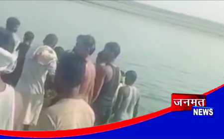 गंगा नदी में नहाने गए चार बच्चे डूबे, एक किशोर की दर्दनाक मौत