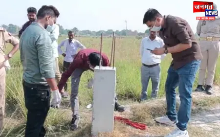 प्रतापगढ़: सीमेंट के पिलर में गमछे से बांधा हुआ शव मिला, जांच पड़ताल में जुटी पुलिस